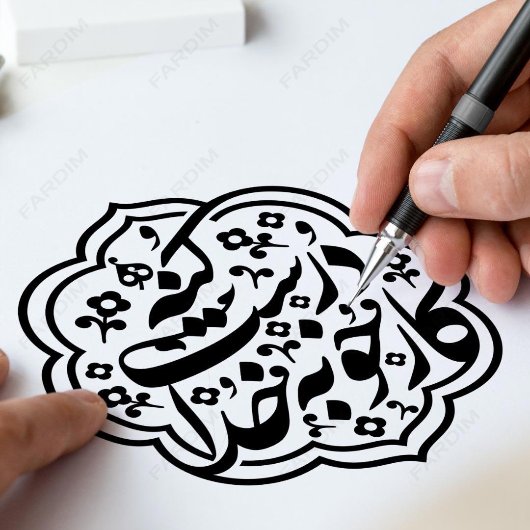 طرح وکتور تایپوگرافی و حروف نگاری خوشنویسی شده عبارت ( کار خوبه خدا درست کنه )